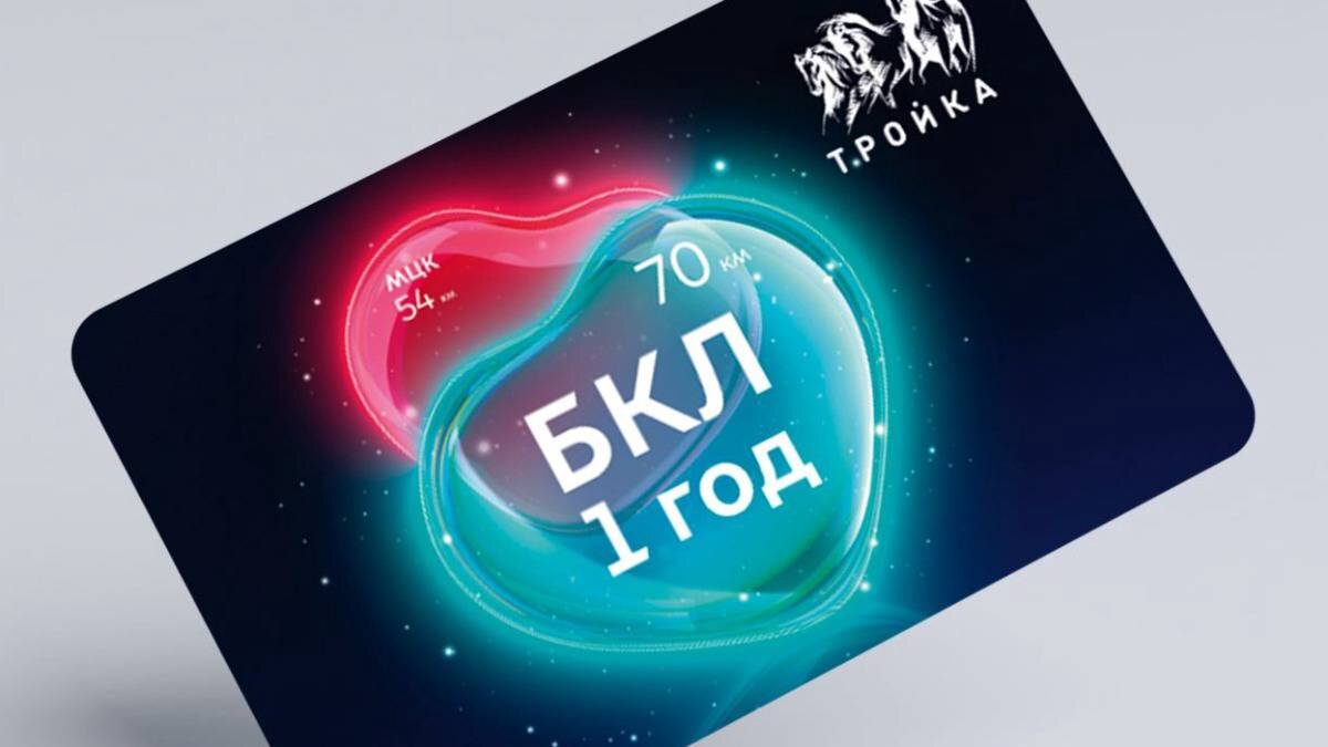    Фото: Telegram / Дептранс Москвы