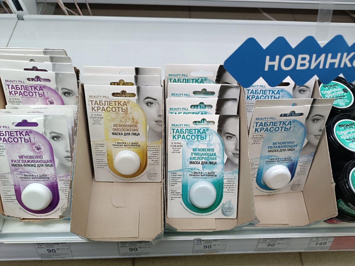 Фото автора канала, не реклама