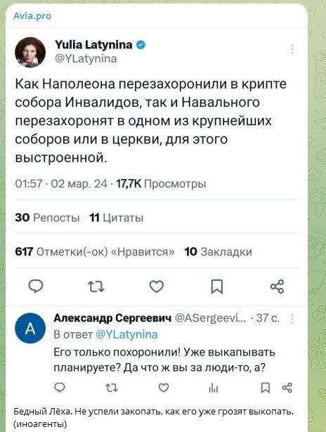    Фото: скриншот Telegram/Avia.pro