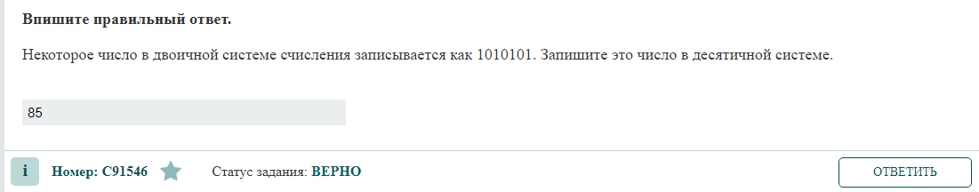 Огэ обществознание 10 задание. Огэ обществознание 10 задание