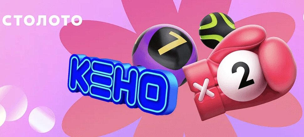 Как купить лотерейный билет онлайн