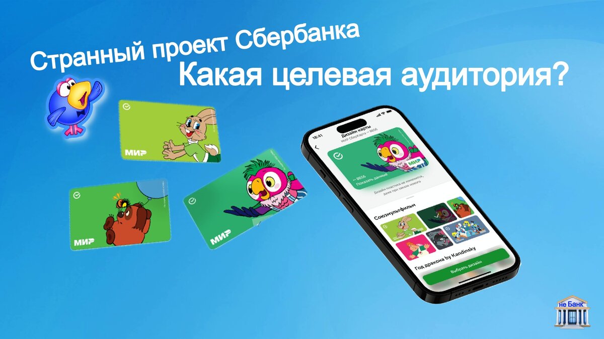 Рассчитать карту сбербанка. Обязательный платеж по кредитной карте сбербанка. Минимальный платеж кредитной карты. Минимальный платеж по кредитной карте сбербанка. Рассчитать карту сбербанка.