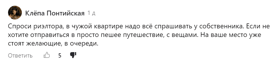 Прикольные статусы про врагов. Я спрашивала о другом. Вопрлсы для лучших подруга. Попросила бога избавить меня от врагов. Почему я не родила.