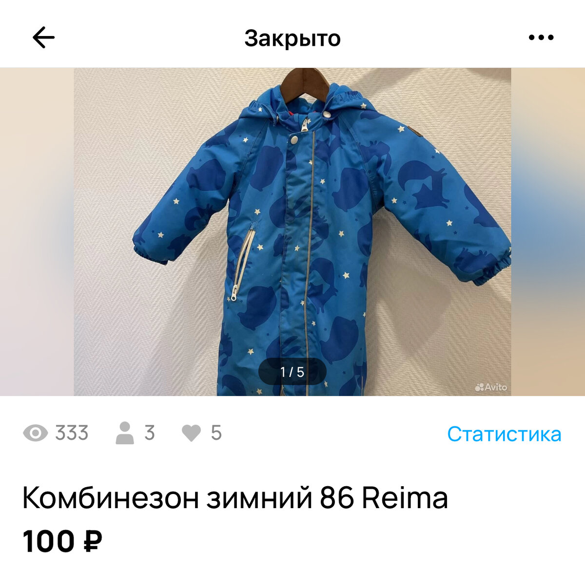 хотела просто выбросить сначала