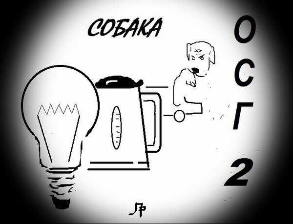 РИСУНОК АВТОРА