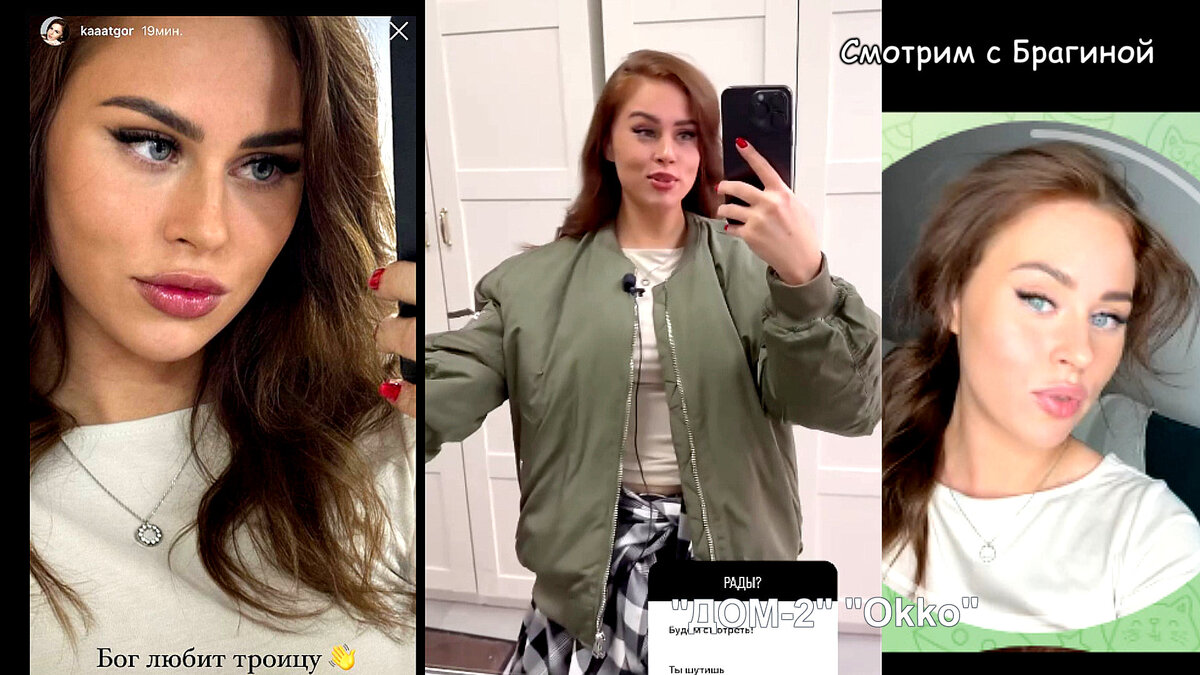 Фото: соцсети
