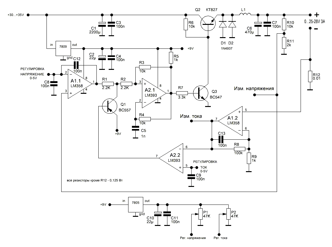 Регулятор напряжения AVR-8-380 в Ярославле