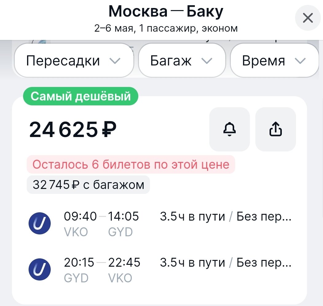 Пинпад l7150. Как найти кассу. Как найти кассу. Приложение моя касса. Кассовый аппарат самсунг 4615.