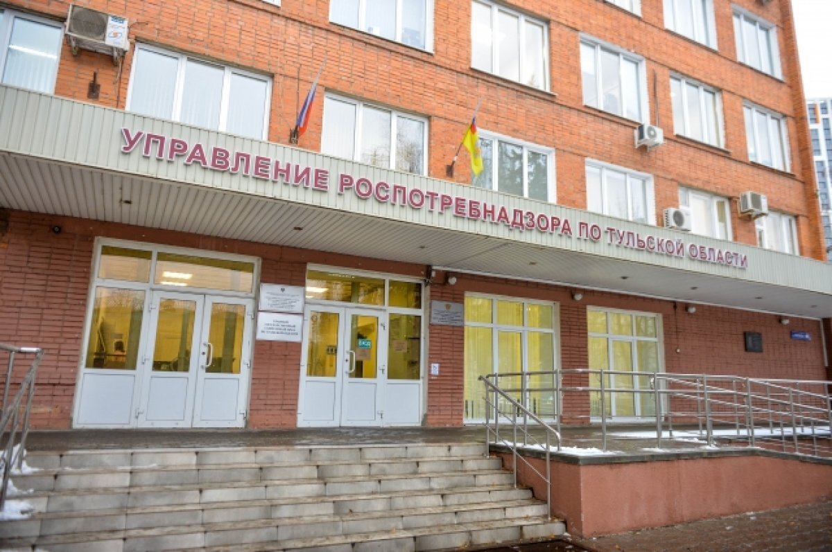    Туляки смогут посетить консультации Роспотребнадзора
