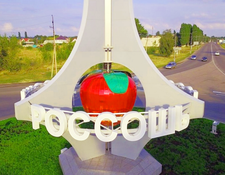 Такси на Межгород из Самары в Россошь. Цена: от 17800₽