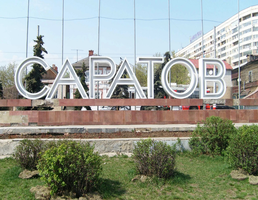 Такси Самара — Саратов. Цена от 7.300₽. Без попутчиков! Заказать!