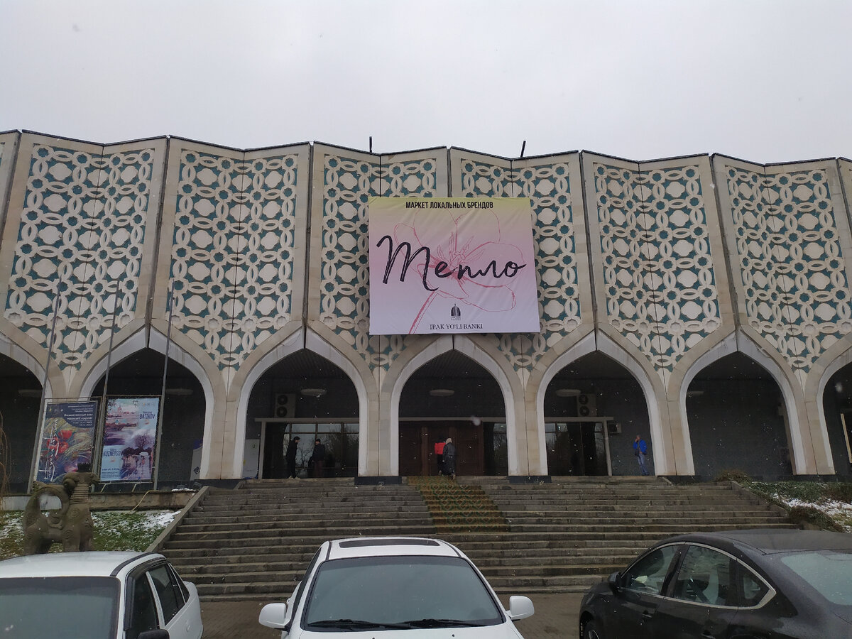 Фото автора.