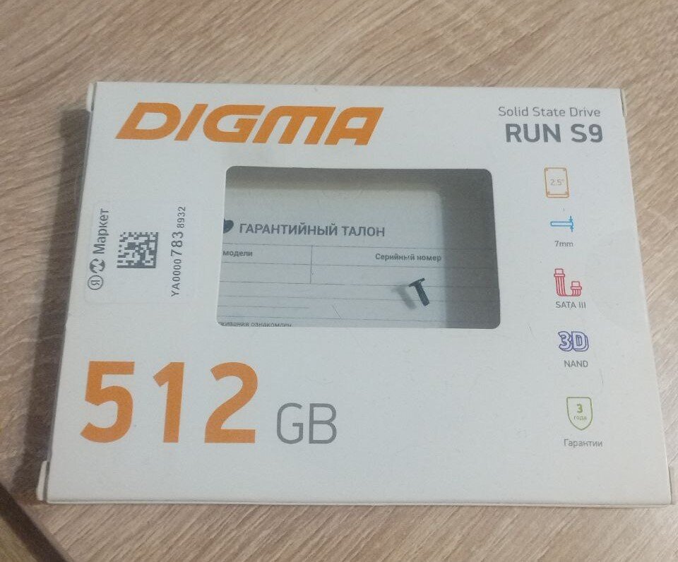 Подарок мне был в этой коробочке))