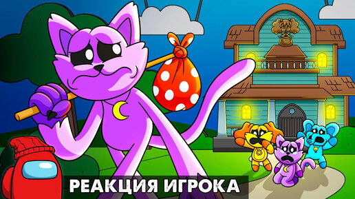 Поппи плэйтайм. Раскраски поппи плейтайм кэнди кэт. Кошка пчела раскраска. Поппи плейтайм 3 раскраска кот. Poppy playtime раскраска.