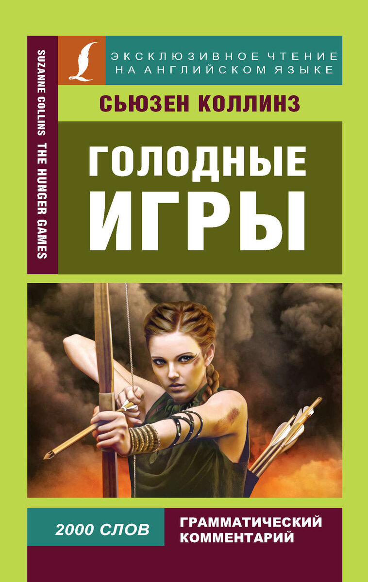 10 книг антиутопий которые стоит почитать | Satraz: Литературное  Путешествие | Дзен