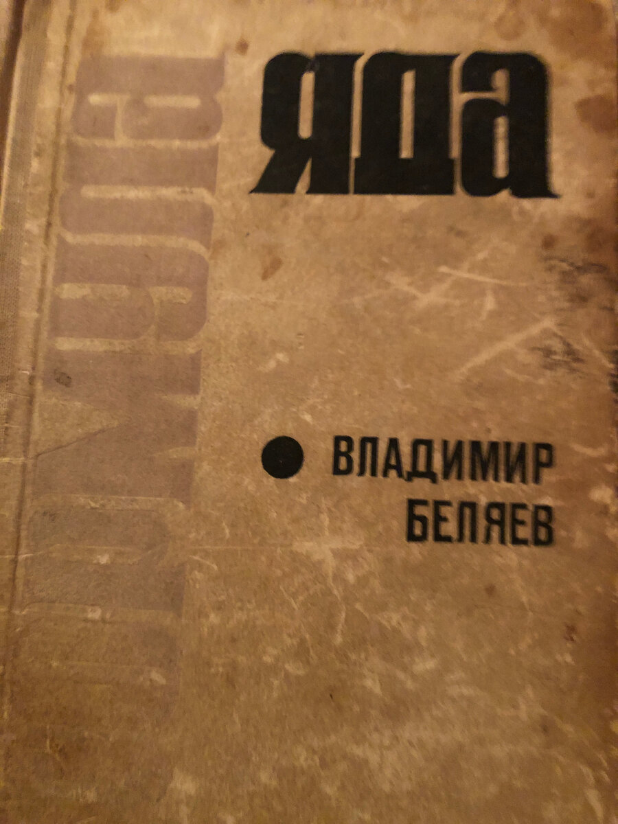 Актуально в отношении Украины, советую прочесть.