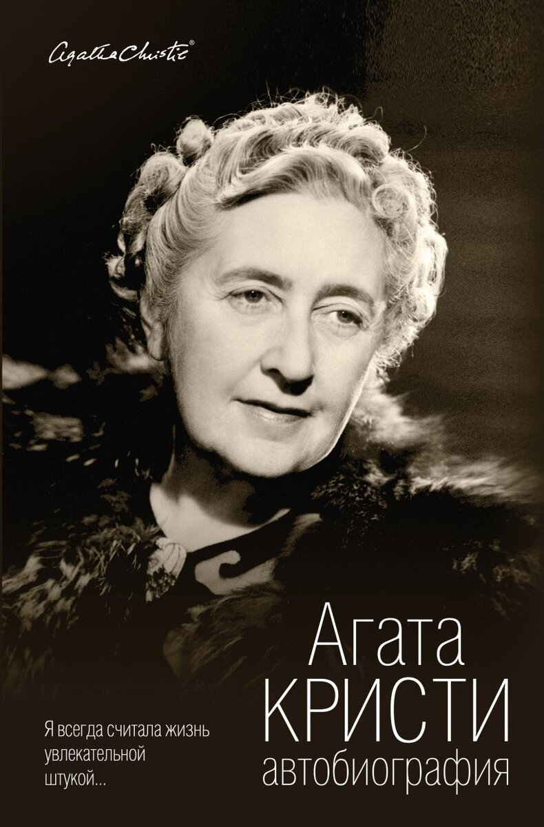 Очень рекомендую почитать эту книгу на 600 - 800 страниц в зависимости от издательства