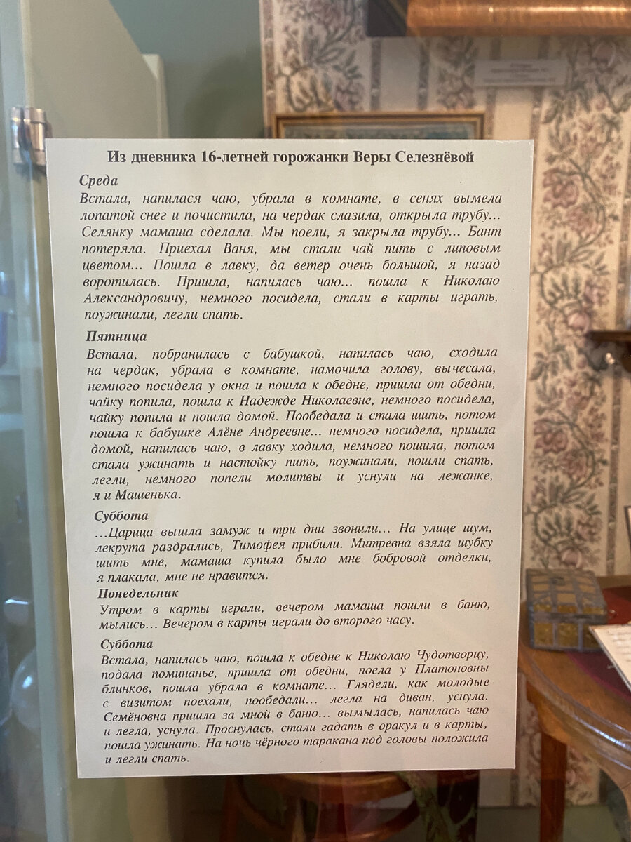 Напилась и уснула за рулем: в Йошкар-Оле осудят водителя-алкоголичку