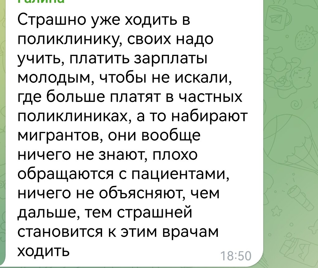 Африканские врачи в поликлиниках, наши врачи не нужны! Сомнительное  решение! | Светофор Новостей: Сигналы Информации | Дзен