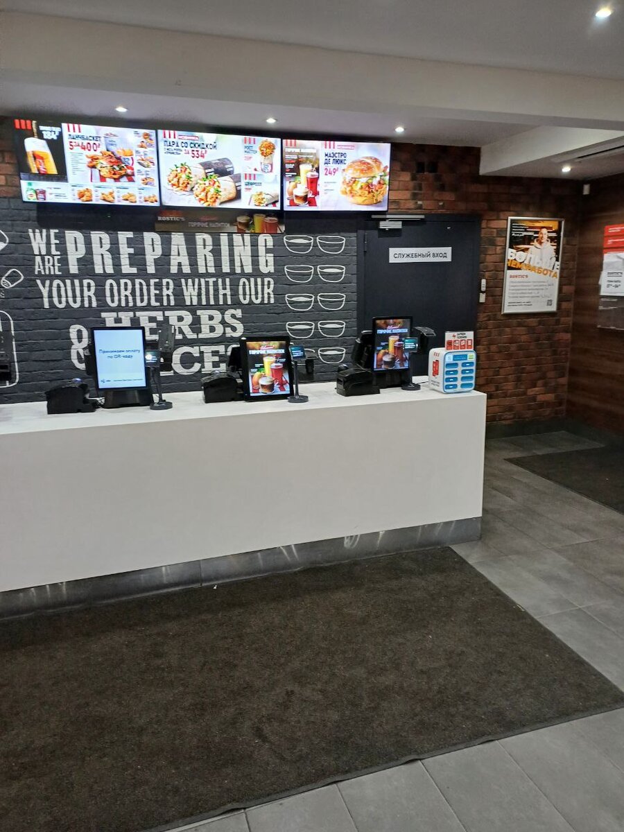 Rostics in Saint Petersburg made by Leonov Arsenii 04.03.2024