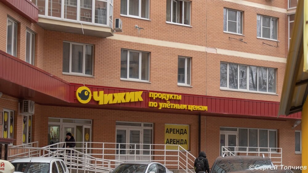 Чижик он такой