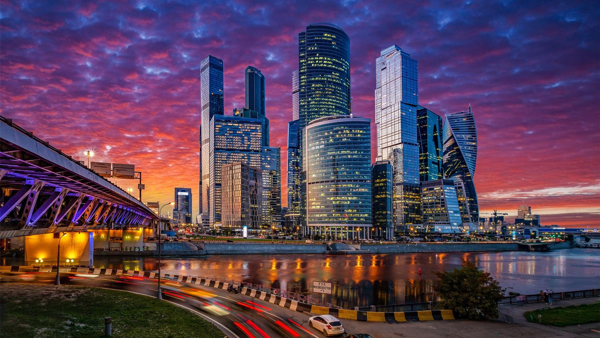 Москва