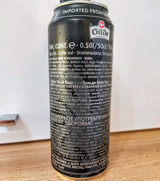 Изучим состав и ТТХ