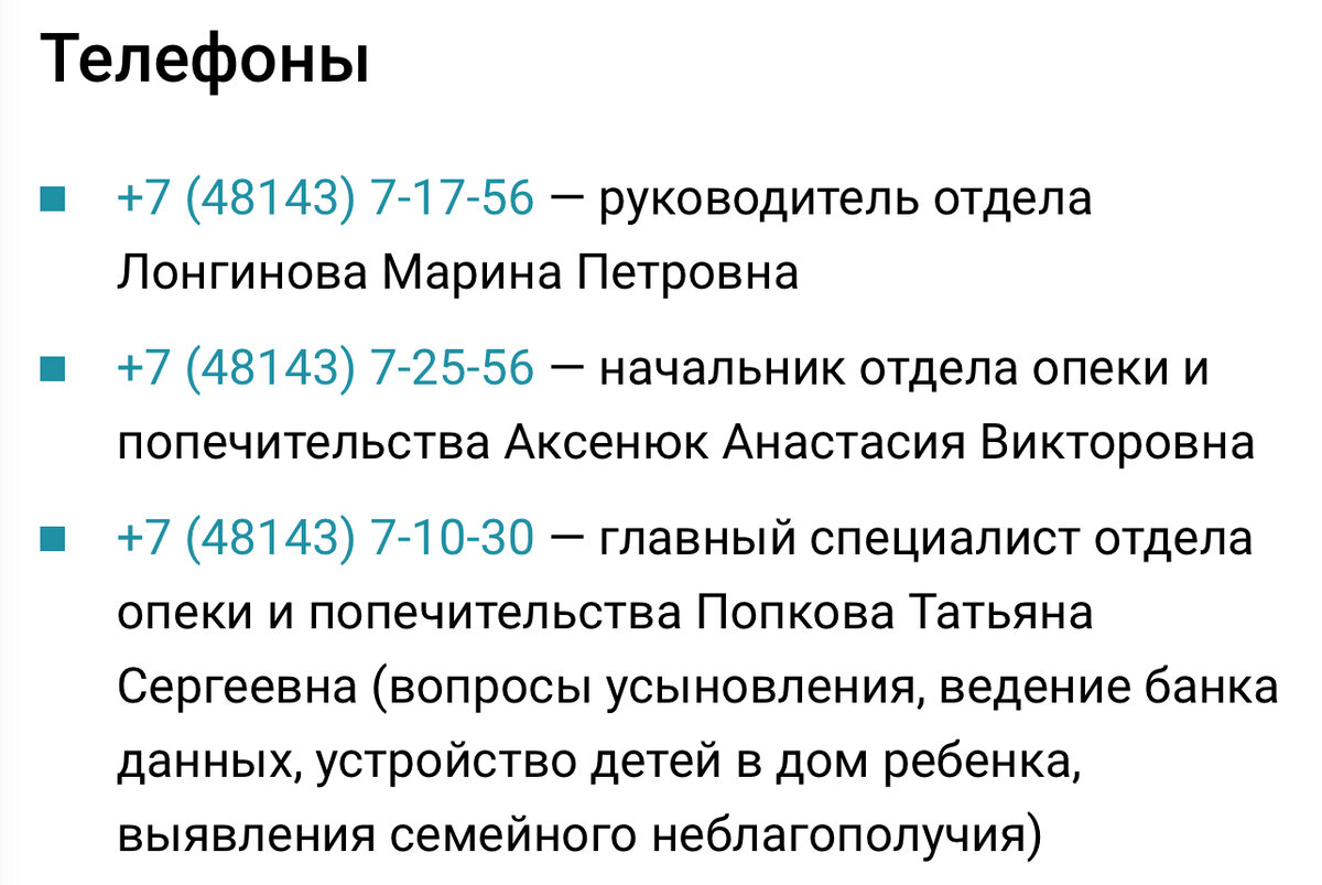 Почему в Смоленской области дети становятся заложниками детских домов и  почему их никто не защищает | Адвокат Швырёва Надежда | Дзен