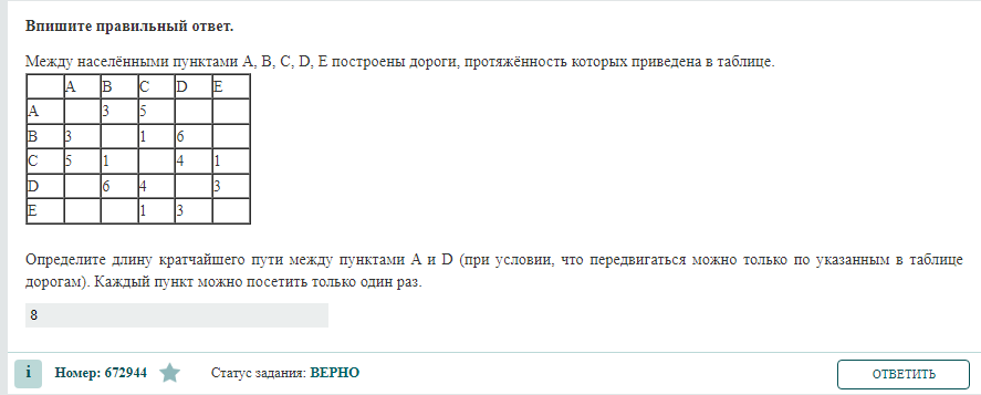 банк заданий огэ. открытый банк заданий фипи. открытый банк заданий огэ. фипи банк заданий. открытый банк заданий огэ.