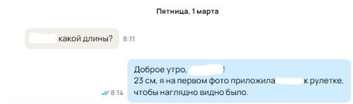  Скриншот из профиля автора