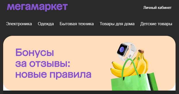 Новые правила