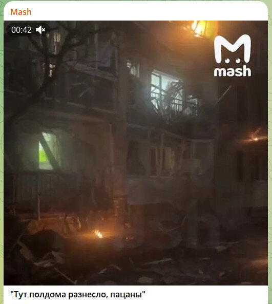    ФОТО: СКРИНШОТ T.ME/BREAKINGMASH