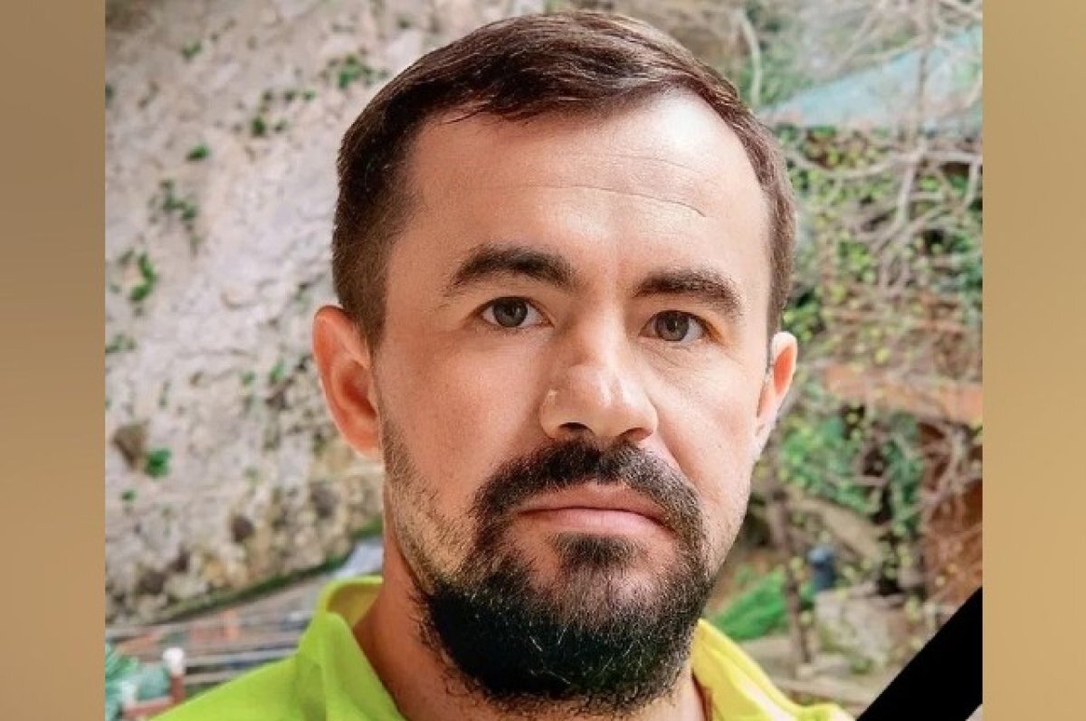    Погибшего директора турфирмы Андрея Диметренко похоронят под Волгоградом