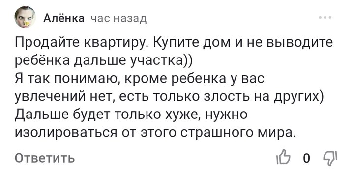 Почему вы ушли с предыдущего места работы. Он стал мастером у старика прокопьича. Предыдущий почему. Почему вы ушли с прошлой работы. Выберите имя героя по описанию смелый и добрый мальчишка.