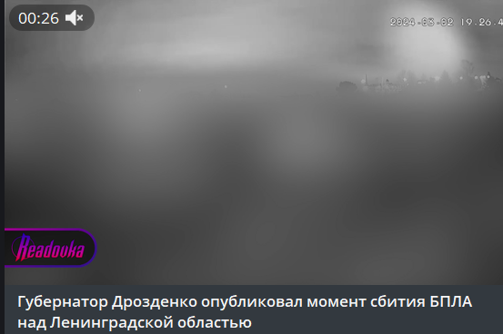 Вечером 2 марта над Финским заливом развернулась очередная неприятная ситуация, ставшая предметом обсуждения среди жителей Ломоносовского района Ленинградской области.-8