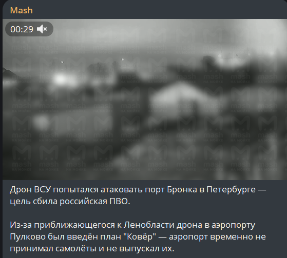 Вечером 2 марта над Финским заливом развернулась очередная неприятная ситуация, ставшая предметом обсуждения среди жителей Ломоносовского района Ленинградской области.-6