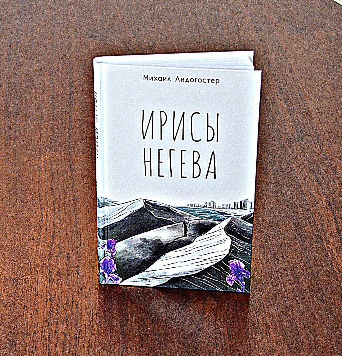 Никто не виноват, что так происходит. Ты не виноват. | Издательство ПЛАНЖ |  Дзен