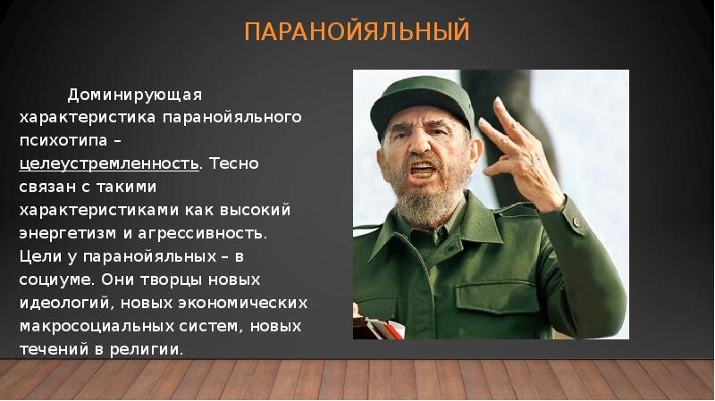 Рисунок из интернета.