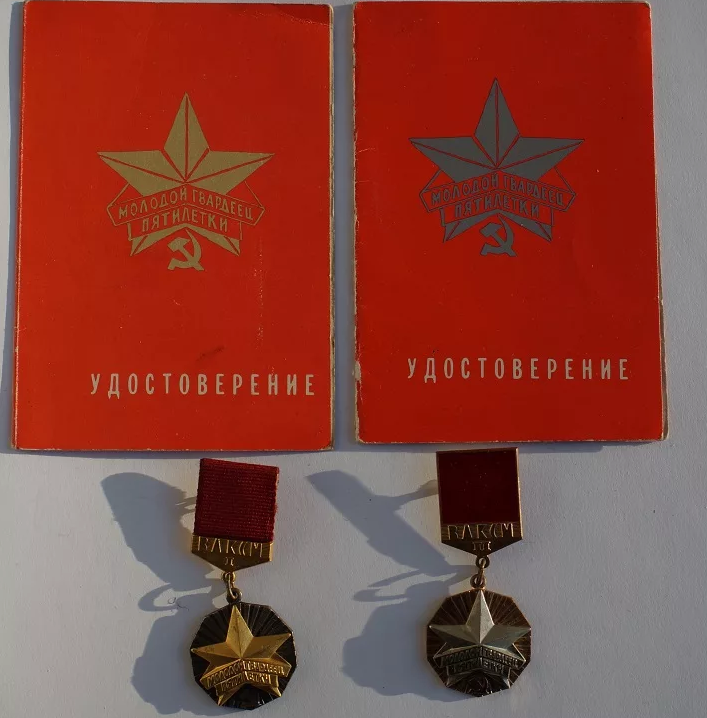 Вот такая снежинка была в ВЛКСМ. Я видел ее еще будучи школьником. Она была очень веселая это нагрудная блестящая снежинка. Фото из открытых источников.