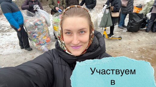 Поучаствовал в видео. Поучаствовал в видео