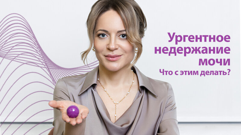 ИМЕЮТСЯ ПРОТИВОПОКАЗАНИЯ, НЕОБХОДИМА КОНСУЛЬТАЦИЯ СПЕЦИАЛИСТА