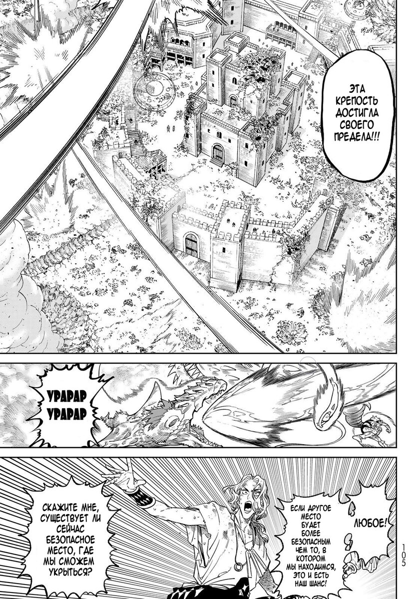 Переводчик санглицского на русский. Однако перевод на русский. Однако перевод на русский. Однако в начале предложения. Надпись однако.