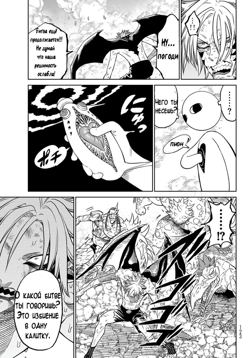 манга под прикрытием. когда выйдет новая глава манги. когда выйдет новая глава манги. манга kanojo, okarishimasu. когда выйдет новая глава манги.