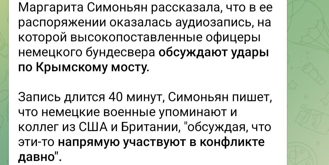 Собственно, не удивило. Не обжигающая правда.