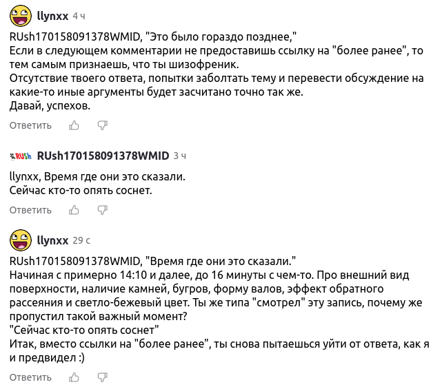 Типичный репертуар.