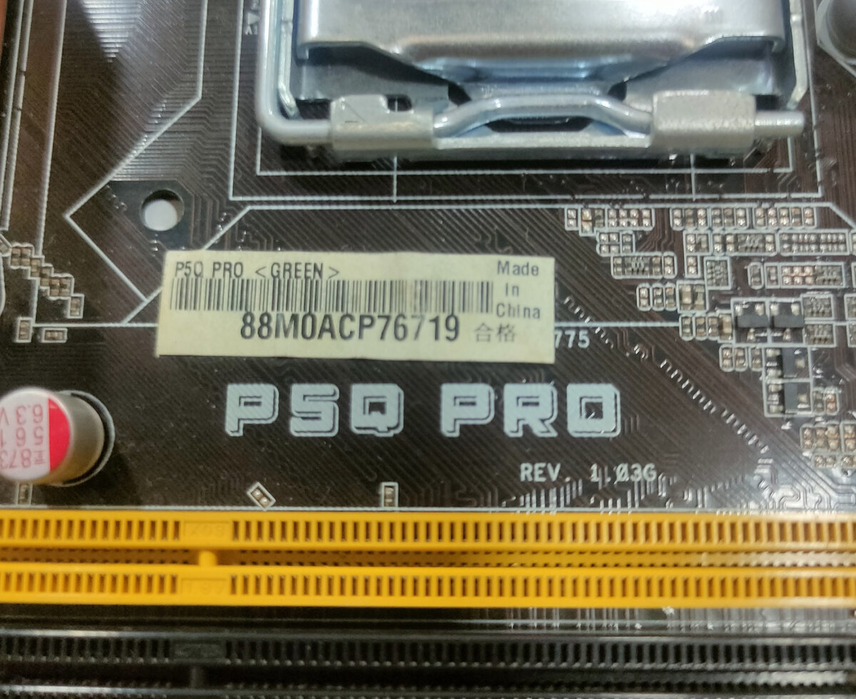Материнская плата P5Q PRO