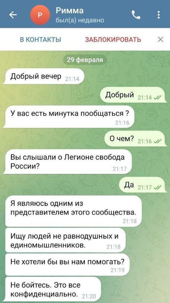 Карта боевых действий на украине на сегодня рыбарь