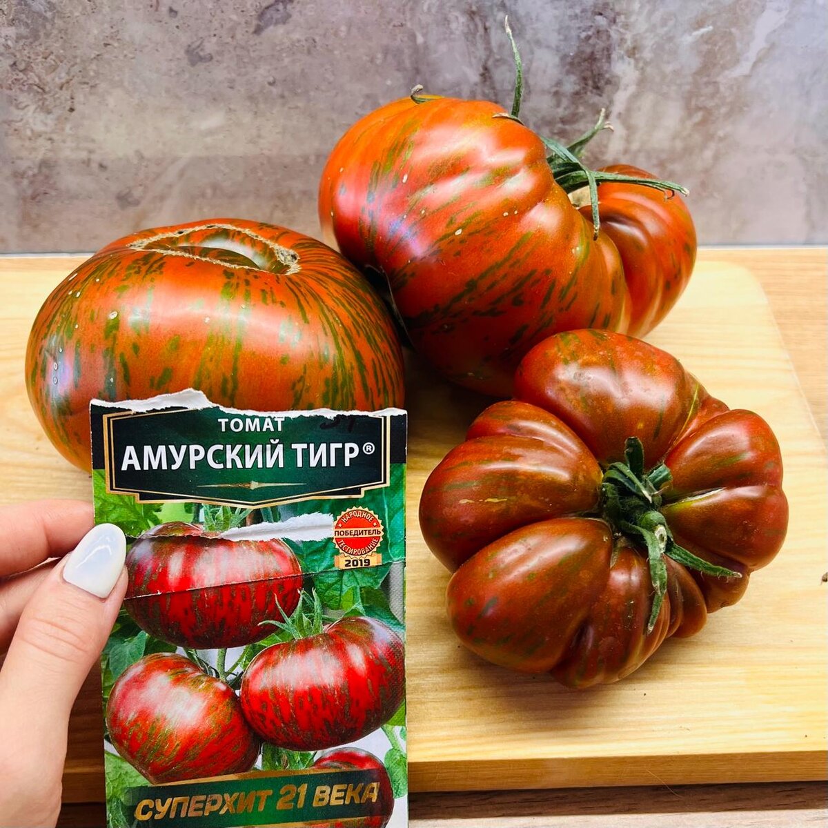 Сорт Амурский тигр 