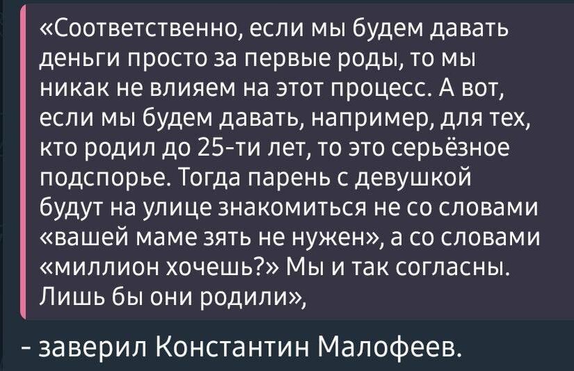 Скрин с сайта RKRP.SU, из открытых источников в интернете