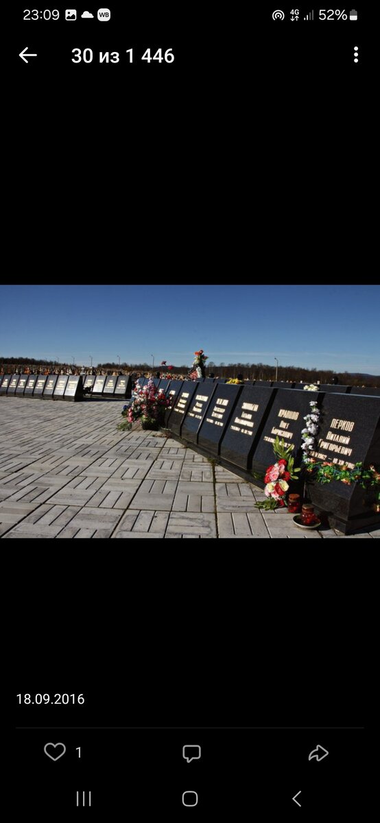 Открытка благодарю за общение. Не поступай так со сеой. Почему ты так добр ко всем 37. Зачем ты так со мной поступаешь картинки. Сопереживание рисунок.